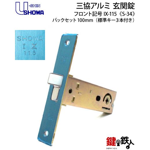 nyoro さま専用　Ｓ字ハンドルシャフト組み 右用＋トウメイ ノブ nyoro さま専用 S字ハンドルシャフト組み 右用＋トウメイ ノブ