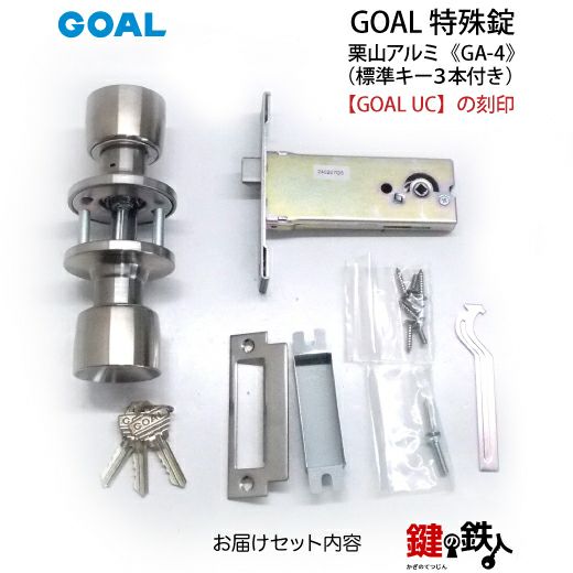 新品　ダルマセリカ　純正　鍵　カギ　1台分 正規品】 トヨタ セリカ ST16 純正 生ブランクキー 90999-00085 カギ