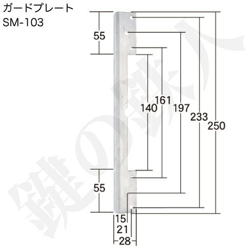 3-1 ドア・ガードプレートSM-103シルバー | 鍵の鉄人本店