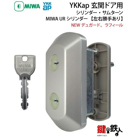 ykkn様　オーダー品 引戸錠セット2枚建用HHJ-0814 【交換要領書付】(YB：ブロンズ