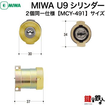 期間限定３０％ＯＦＦ！ シリンダーMIWAMCY-491MCY-491 | www