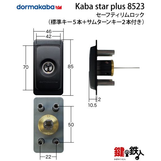 1005050 天板金網コーキングスライドロック おとる