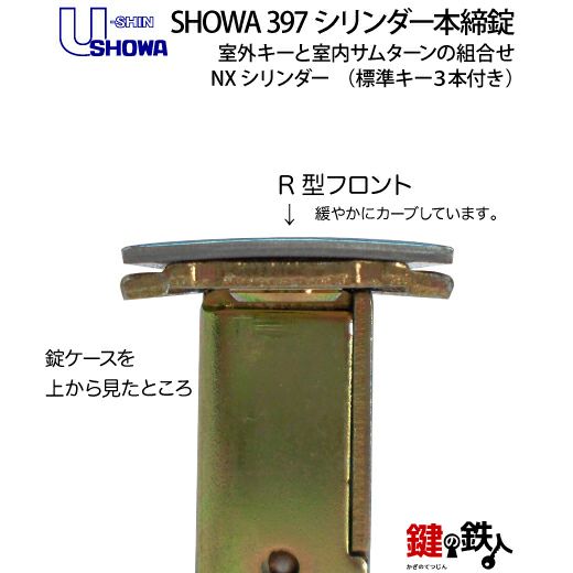 シンナ(発送1/6以降) is-15-da-64-1.jpg