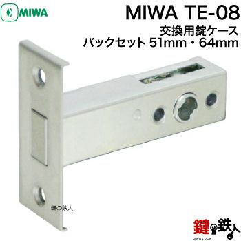 新品　miwa グッズセット lzsp-64_01.jpg