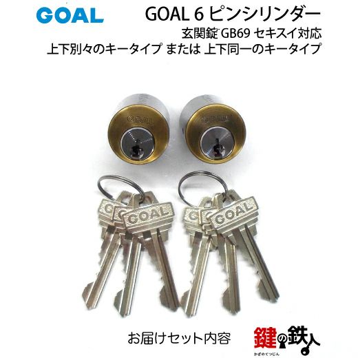 功里金団 基盤 ドローン閻魔様専用 - メルカリ