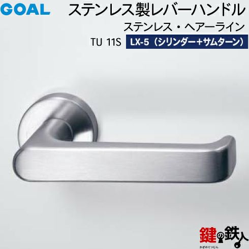 edロックシルバー☆9102-swゴールLX用 9102 LX(ゴールタイプ) 暗証番号式玄関錠 edロック 1台 アルファ