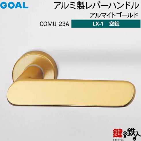 日東ハンドル「B201AA」入手困難なゴールド　最後の一本 日東ハンドル「B201AA」入手困難なゴールド 最後の一本 日東ハンドル