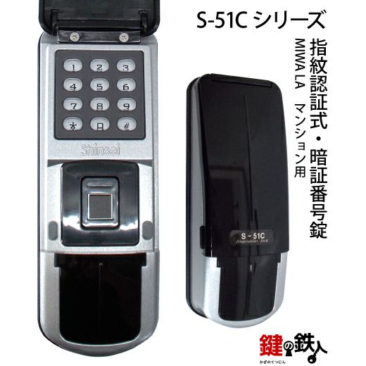 WWWLLL 顔認識指紋によるデジタルドアロックのロックを解除し 