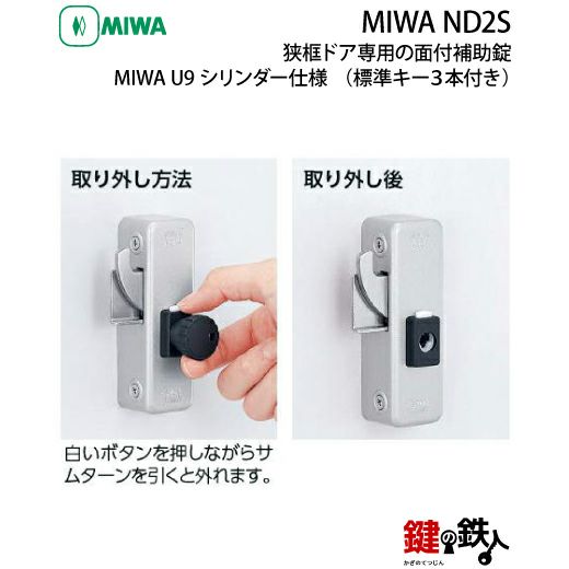 メダルサンド 鍵付き ステージキーボード SK1 | 鈴木楽器製作所