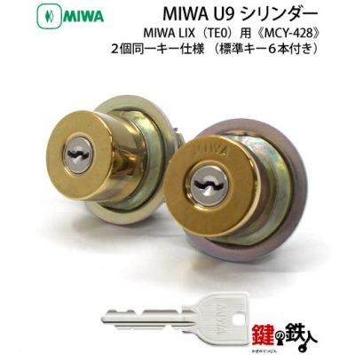 ツアラーv キーシリンダー　なおくん専用♡ 楽天市場】xkey（車用品｜車用品・バイク用品）の通販