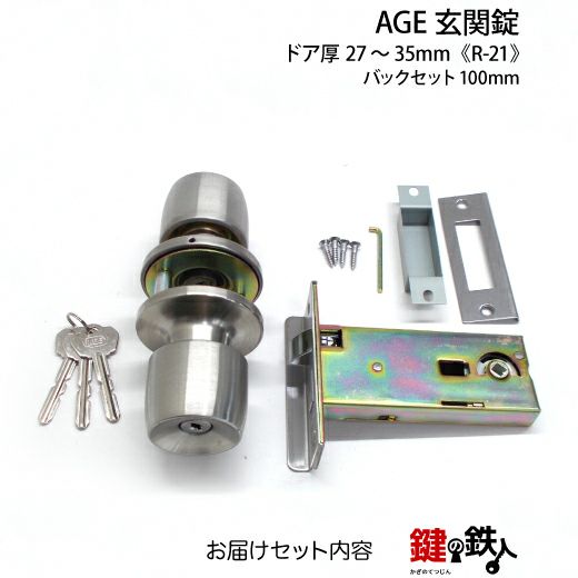 ★玄人マニア御用達❣️OLD.PIERCE★オリジナル21石.出車式機械★稼働品❣️ Amazon | スマートロック 電気錠 補助錠 玄関ドア 後付け オート