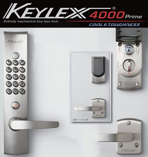 2】暗証番号錠キーレックス4000(KEYLEX4000)レバーハンドル