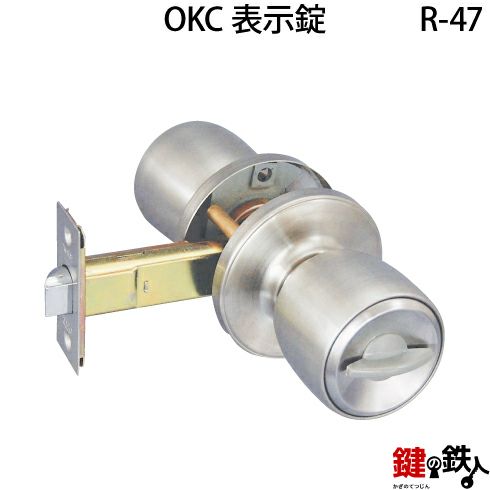 表示錠 R-47 鍵(カギ) 交換 取替えフロント記号：2W80T□左右共用