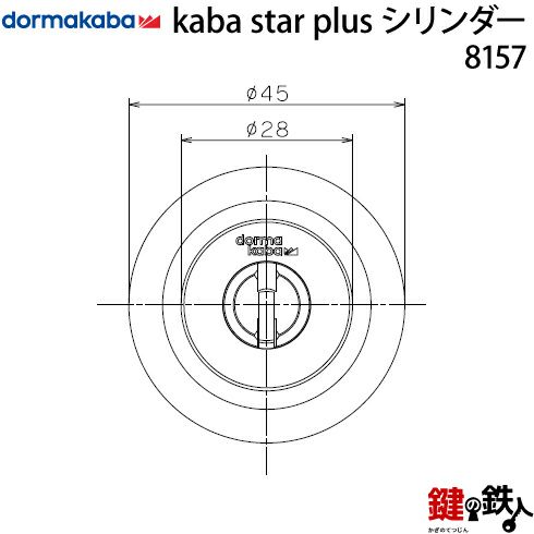 鉄道部品】使用用途不明の大きな鍵 コレクション