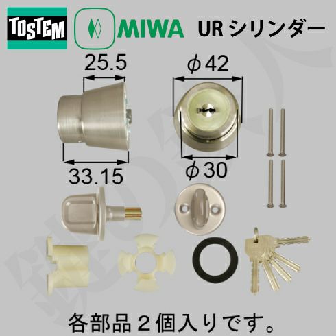 トステム TOSTEM(=現 リクシル LIXIL) AKP682勝手口 サーマル2や