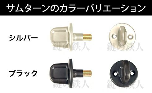 トステム TOSTEM(=現 リクシル LIXIL) AKP682勝手口 サーマル2や