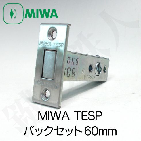 新品　miwa グッズセット miwa グッズセット - メルカリ