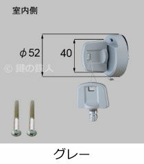 B-2】トステム TOSTEM(=現 リクシル LIXIL)脱着式防犯サムターン【フォラード】ドア厚み33mm用玄関ドア内側のツマミ(サムターン)の交換・取替え  | 鍵の鉄人本店