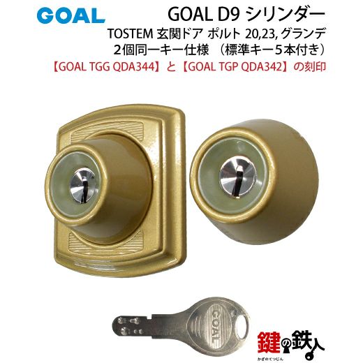 90tea　おまとめ２点 Amazon | 京都機械工具(KTC) フレックスソケットスパナセット[十