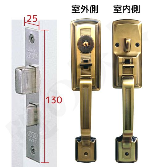 GOAL アンティック錠・GB-52-2玄関 鍵(カギ) 交換  取替え部屋内側も外と同じサムピースハンドルタイプ□ドア厚み27～43mm用□左右共用タイプ□標準キー3本付き【送料無料】 | 鍵の鉄人本店