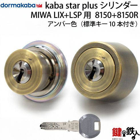 V-81KH | 宮入バルブ