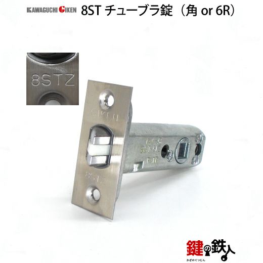 GIKEN（川口技研） 室内用レバーハンドル mano 62A丸座タイプニッケル
