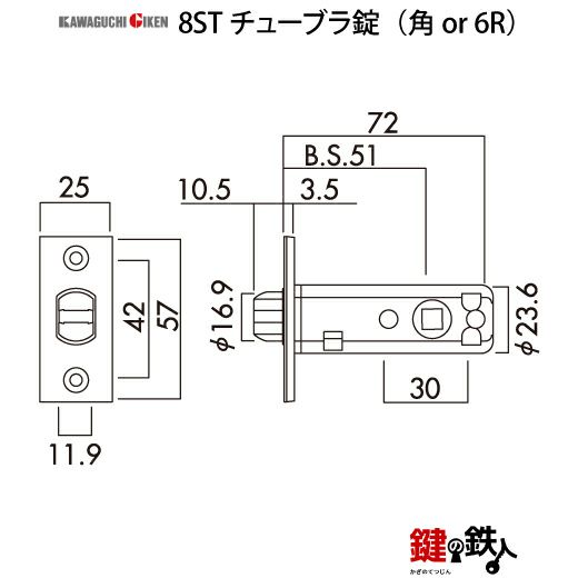 GIKEN（川口技研） 室内用レバーハンドル mano 62A丸座タイプニッケル
