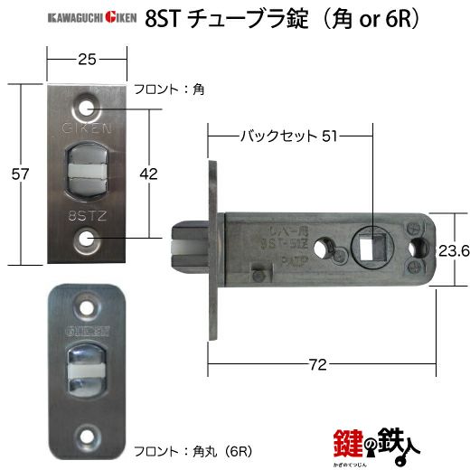 GIKEN（川口技研） 室内用レバーハンドル mano 83N横長角座タイプ