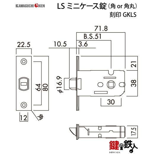 GIKEN（川口技研） 室内用レバーハンドル mano 65A角座タイプクローム