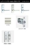 GIKEN　室内用レバーハンドル　mano 66A H15　シリンダー錠 楽天市場】GIKEN 室内用レバーハンドル mano 66A H15角長座