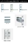 GIKEN（川口技研） 室内用レバーハンドル mano 66A H15角長座