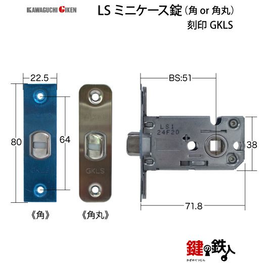 GIKEN（川口技研） 室内用レバーハンドル mano 66A H15角長座タイプ