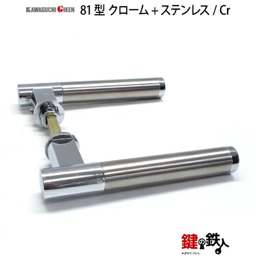 GIKEN（川口技研） 室内用レバーハンドル mano 81横長角座タイプ