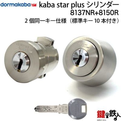 KABAJIN　カバジン　7か国　CD7＋2 テキスト付 KABAJIN カバジン 7か国 CD7＋2 テキスト付 ヒッポファミリー