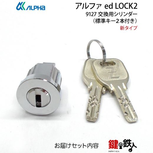 手錠 鍵 ［T］ T社最終スチール2連手錠！（金額落として再アップ！）(警察