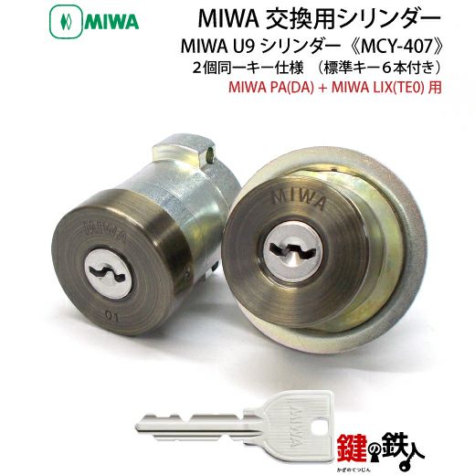 キリン様確認用 CAINZ-DASH】キングコーポレーション プリンタ対応 角形2号封筒