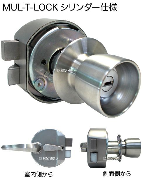 2】MIWA HP40用玄関錠本体＋イスラエル製MUL-T-LOCK(マルティロック