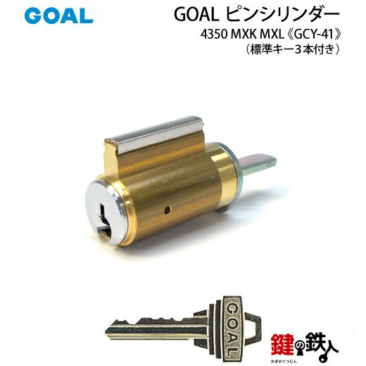 【鉄道部品】使用用途不明の大きな鍵 Yahoo!オークション - レア 国鉄S-1 鍵セット 南京錠 鉄道部品
