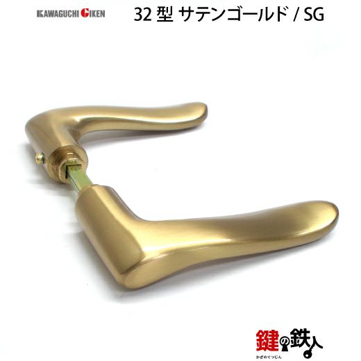 7】GIKEN(川口技研)の室内用32型レバーハンドルの交換小判座仕様表示錠