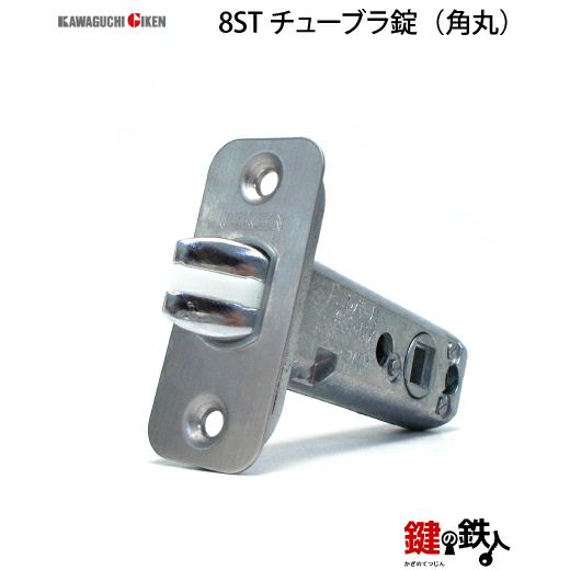 3】GIKEN(川口技研)の室内用43型レバーハンドルの交換小判座仕様鍵無し