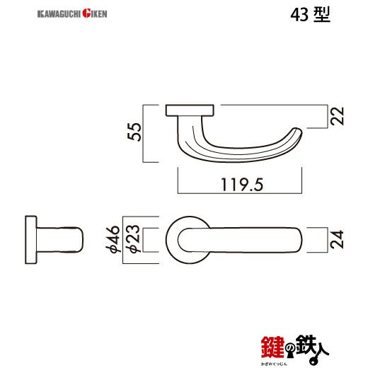 7】GIKEN(川口技研)の室内用43型レバーハンドルの交換小判座仕様表示錠