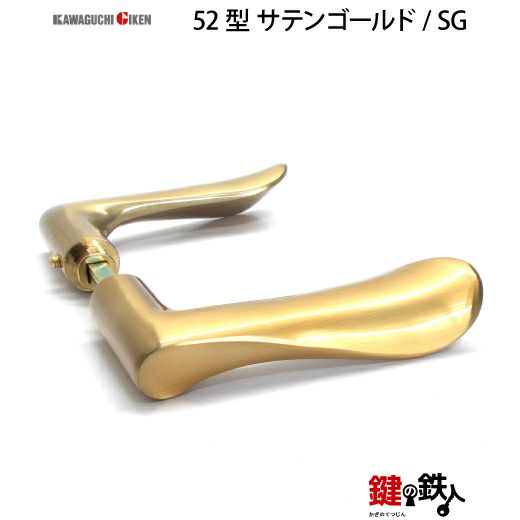 5】GIKEN(川口技研)の室内用52型レバーハンドルの交換小判座仕様表示錠
