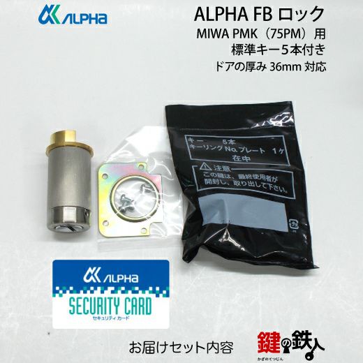 たぶお式プリント　ブロック2 未使用 ApeosPort-VII C7788/C6688/C5588, DocuCentre-VII C7788/C6688