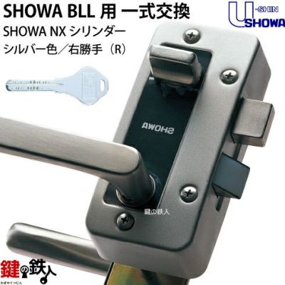 ユウキページ　３点 ZEXUS専用充電池 ZR-01 | ZEXUS公式サイト | ゼクサス