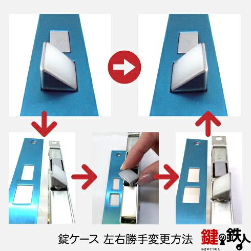 1】MIWA LZ-2/U9シリンダーレバーハンドルWD3775型バックセット