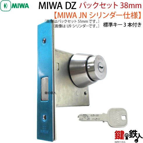 楽天市場】【当店限定!!毎日ポイント5倍】新日軽 シリンダー