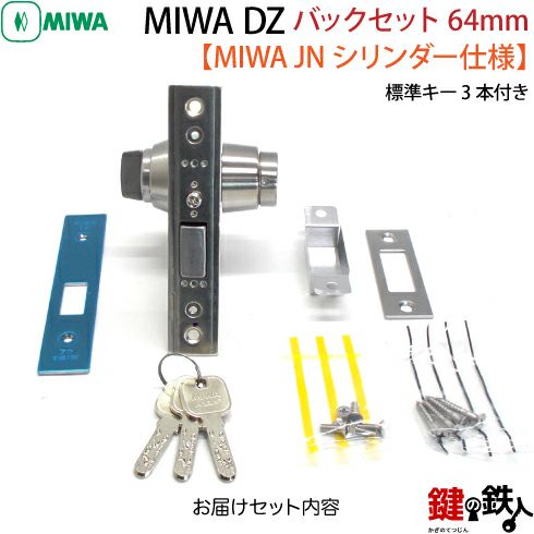 miwa シングル 6枚セット miwa｜HMV&BOOKS online