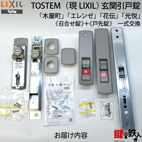 開店記念セール！ LIXIL K-01-DRBL - - TOSTEM :K-01-DRBL:Shop