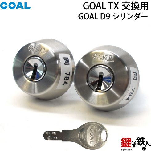 レムリアンシード(バイーア産)イシス・貫入DT△レコードキーパー Amazon | KYO-EI(協永産業) LEGGDURA RACING Shell Type Lock