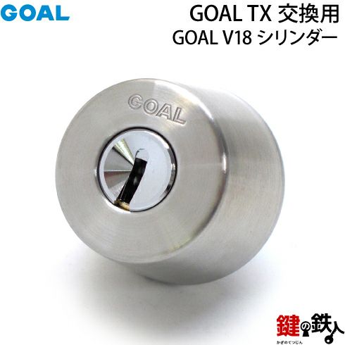 73】GOAL TX交換用 GOAL V18シリンダーテールピースの数字「34